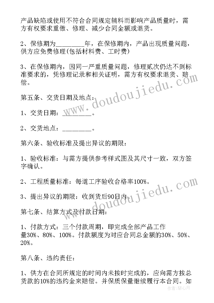 医院三会一课每月会议记录(实用5篇)