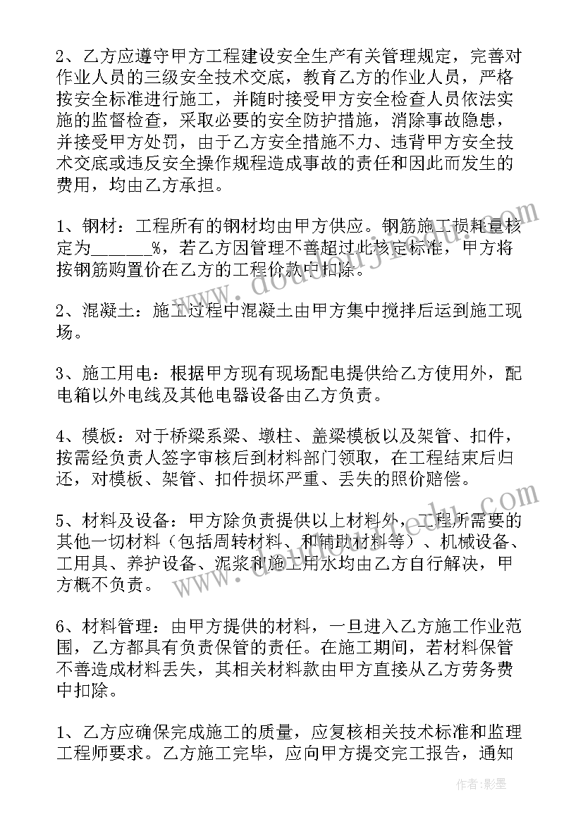 春学期幼儿园保健工作计划 春季幼儿园卫生保健工作计划(大全10篇)