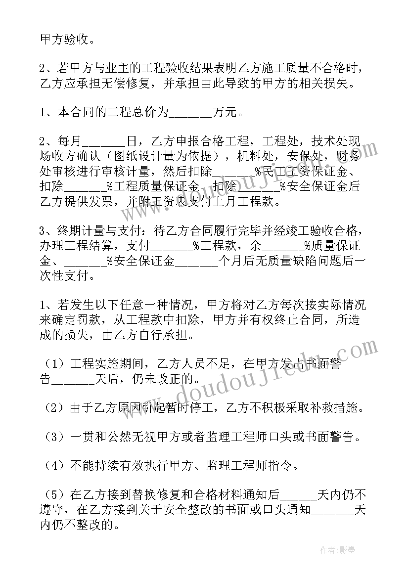 春学期幼儿园保健工作计划 春季幼儿园卫生保健工作计划(大全10篇)