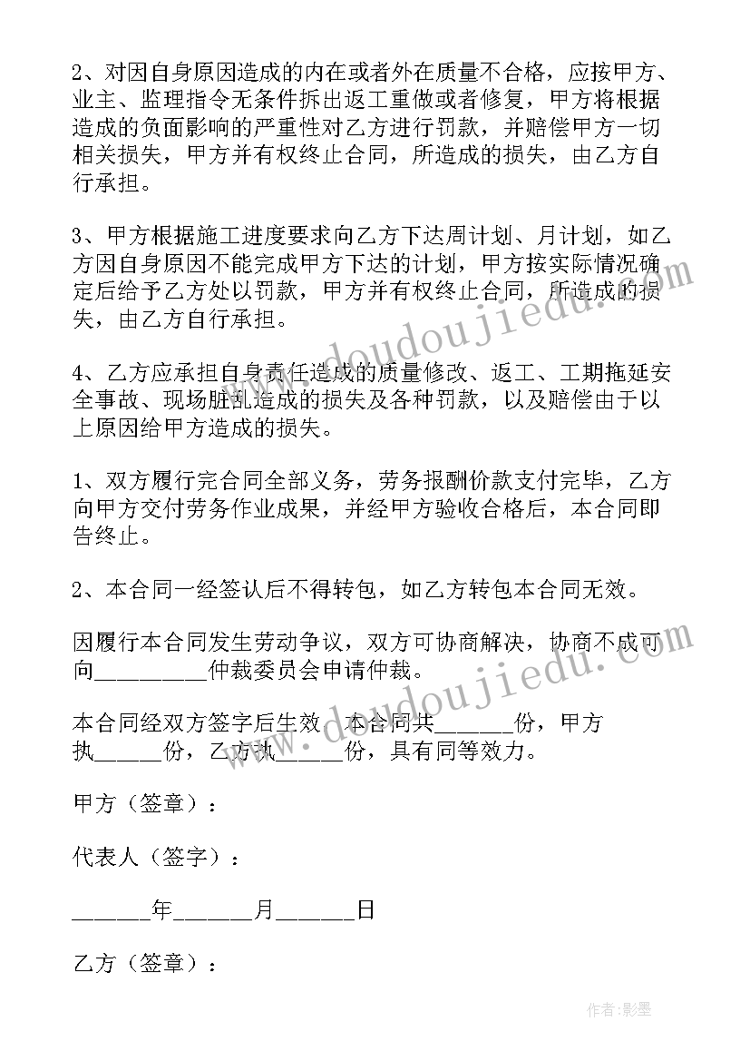 春学期幼儿园保健工作计划 春季幼儿园卫生保健工作计划(大全10篇)