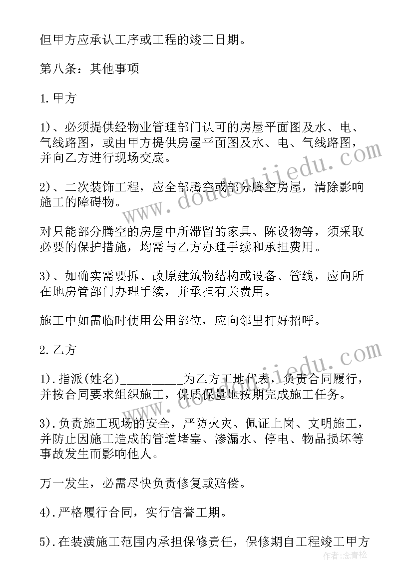 2023年红楼梦的读书笔记摘抄第一回(实用5篇)