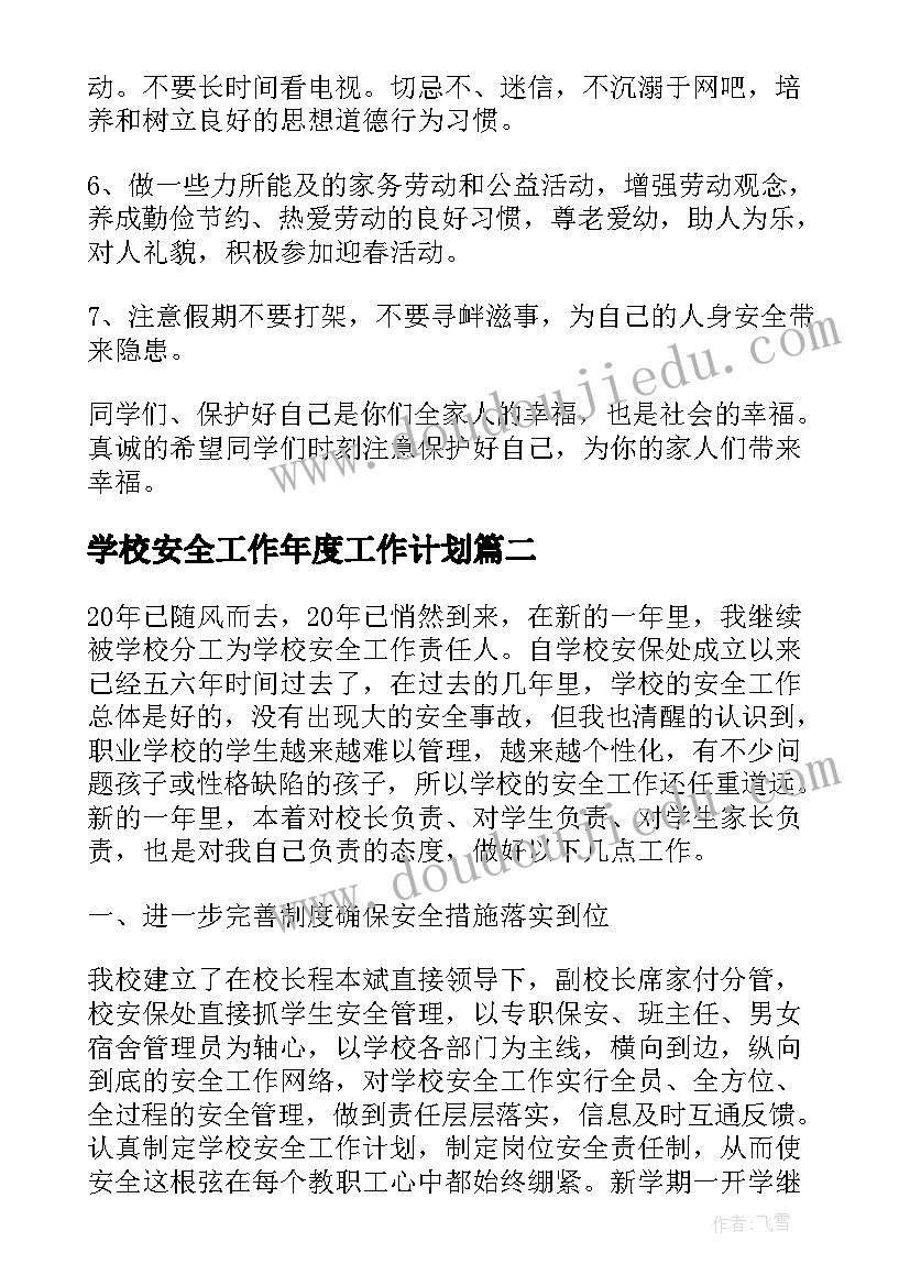 最新八年级数学课题报告 八年级数学教师述职报告(汇总5篇)