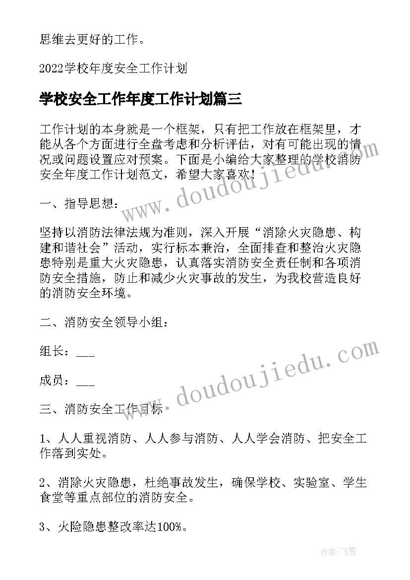 最新八年级数学课题报告 八年级数学教师述职报告(汇总5篇)