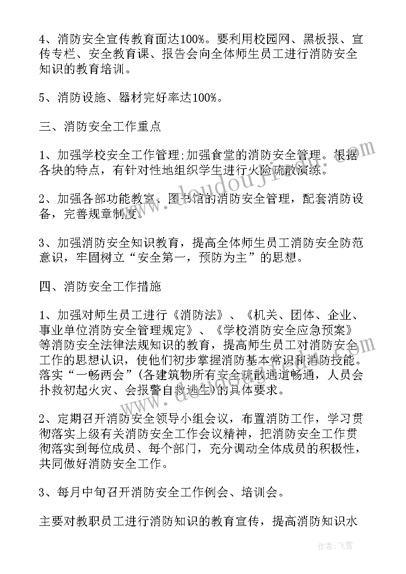 最新八年级数学课题报告 八年级数学教师述职报告(汇总5篇)