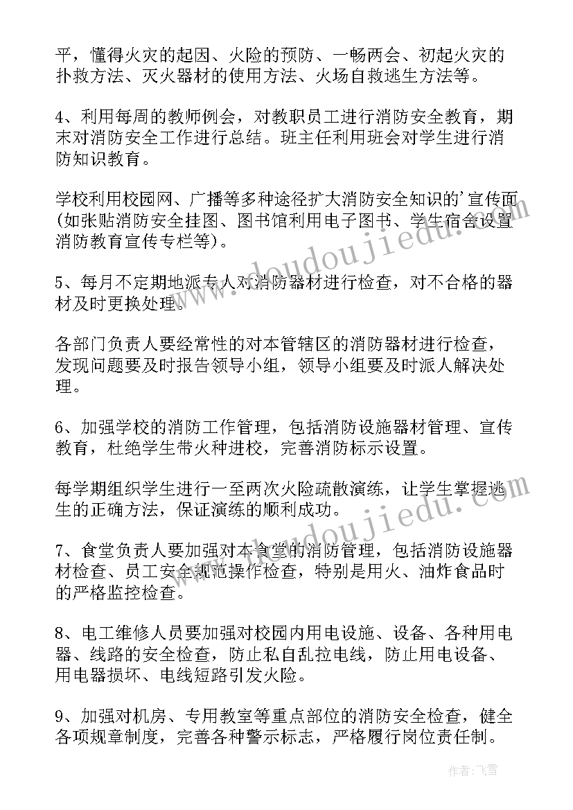 最新八年级数学课题报告 八年级数学教师述职报告(汇总5篇)