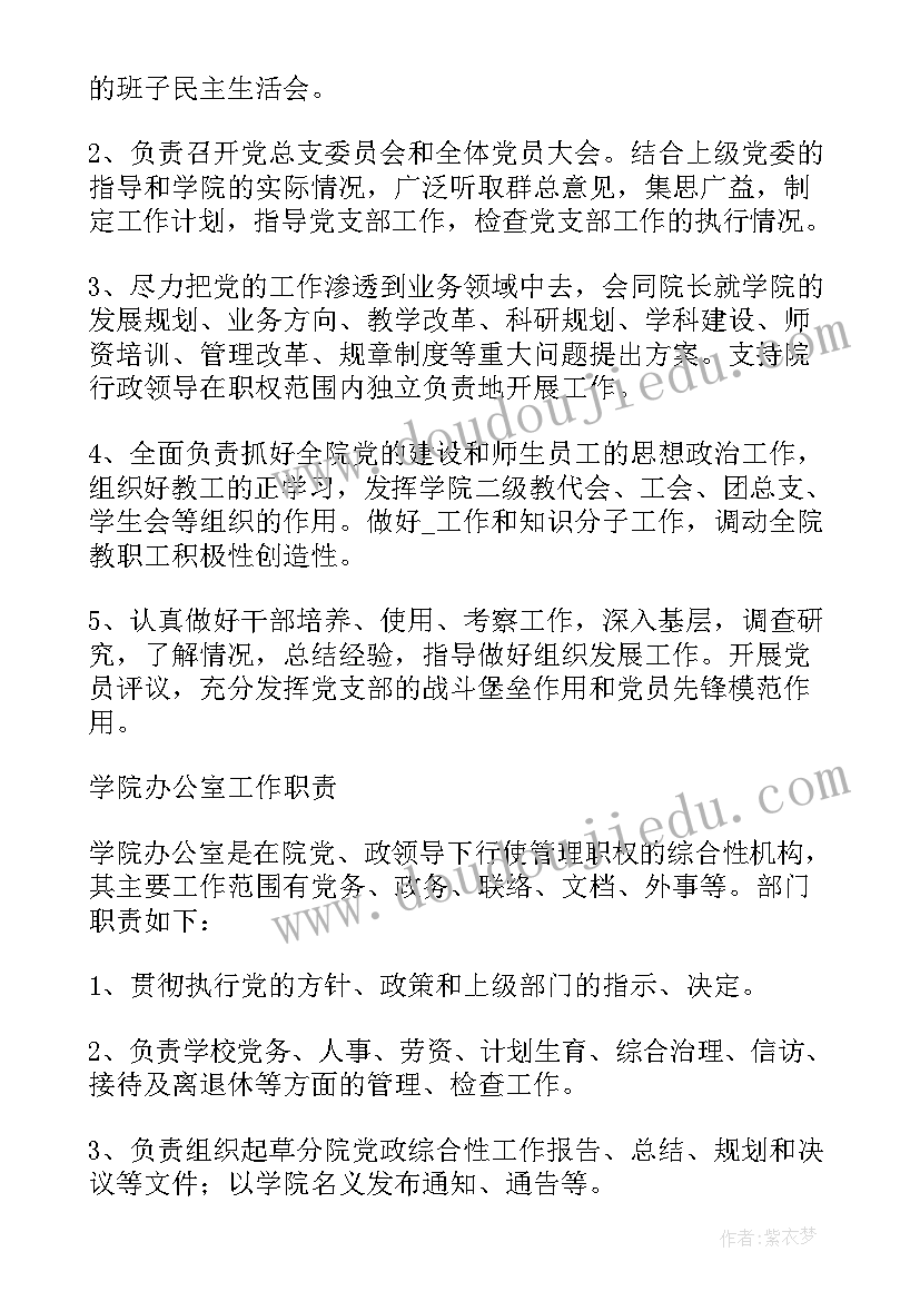 2023年复印店工作总结 复印员工作计划优选(模板5篇)