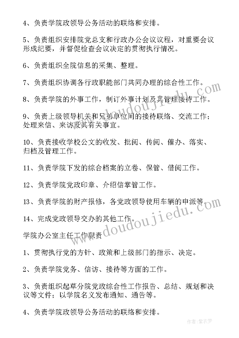 2023年复印店工作总结 复印员工作计划优选(模板5篇)