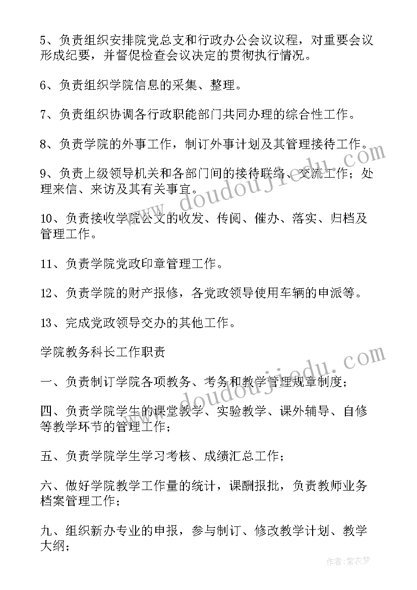 2023年复印店工作总结 复印员工作计划优选(模板5篇)