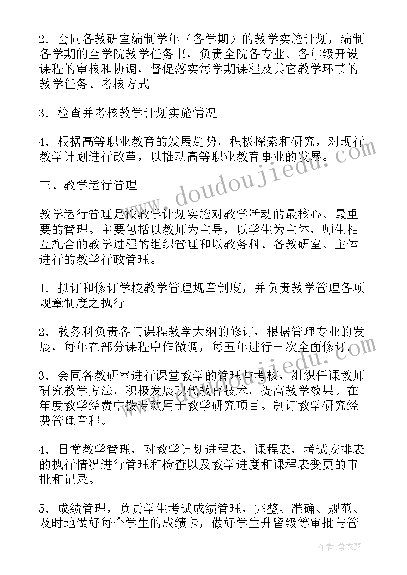 2023年复印店工作总结 复印员工作计划优选(模板5篇)