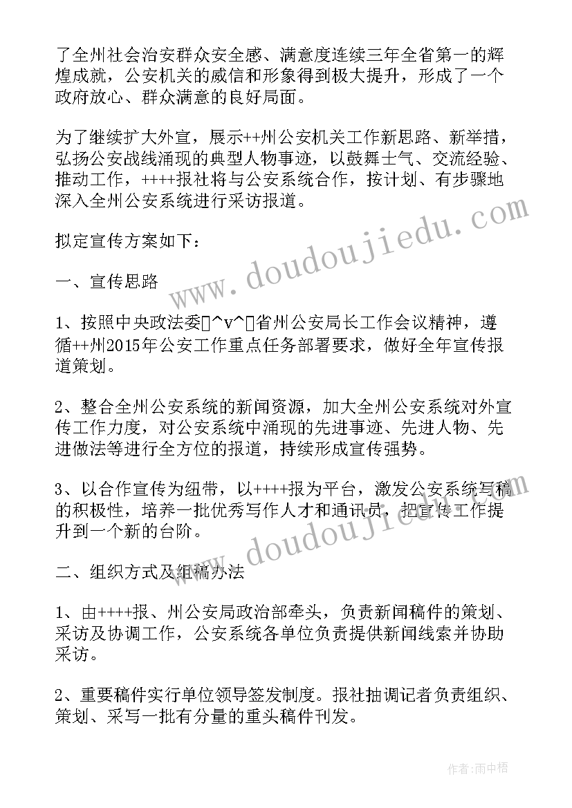 六年级道德与法治电子书 六年级道德法治总结(优秀5篇)