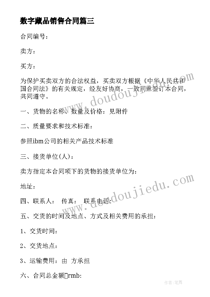 2023年汽车嘟嘟嘟来源 活动单心得体会(大全5篇)