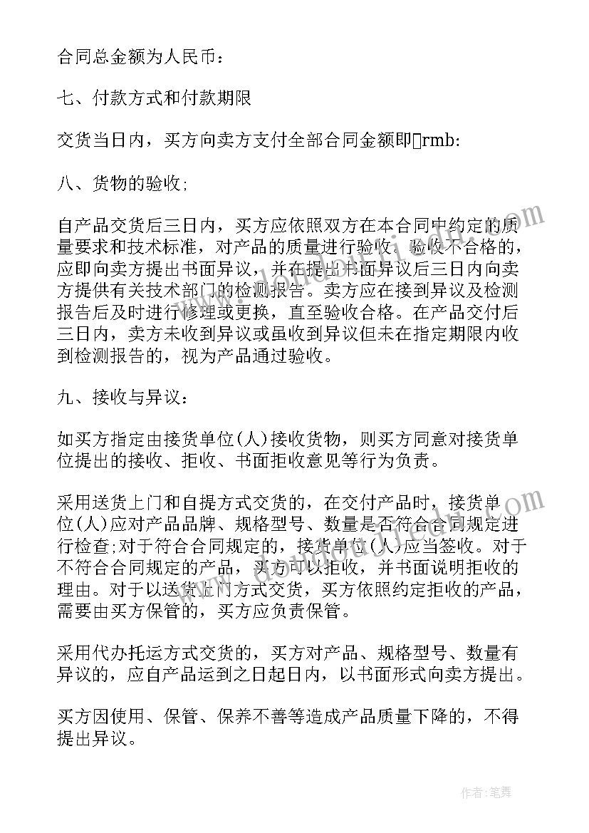 2023年汽车嘟嘟嘟来源 活动单心得体会(大全5篇)