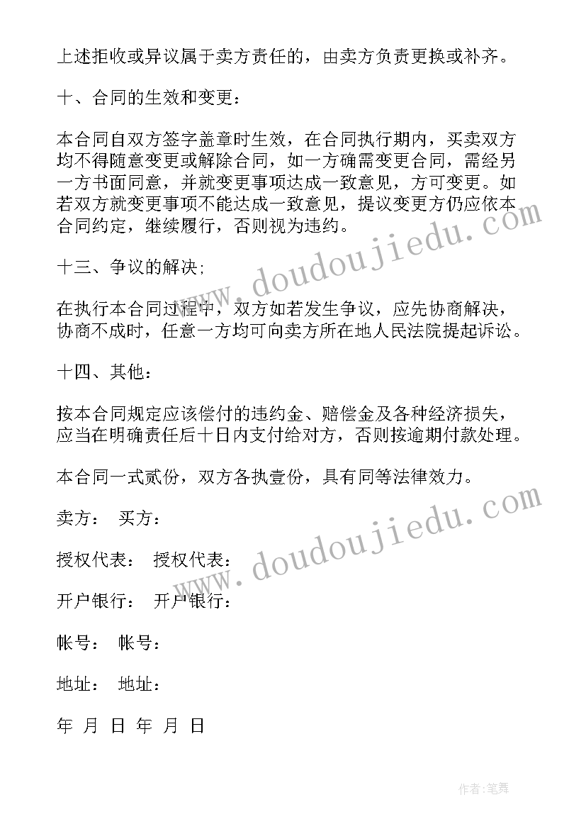 2023年汽车嘟嘟嘟来源 活动单心得体会(大全5篇)