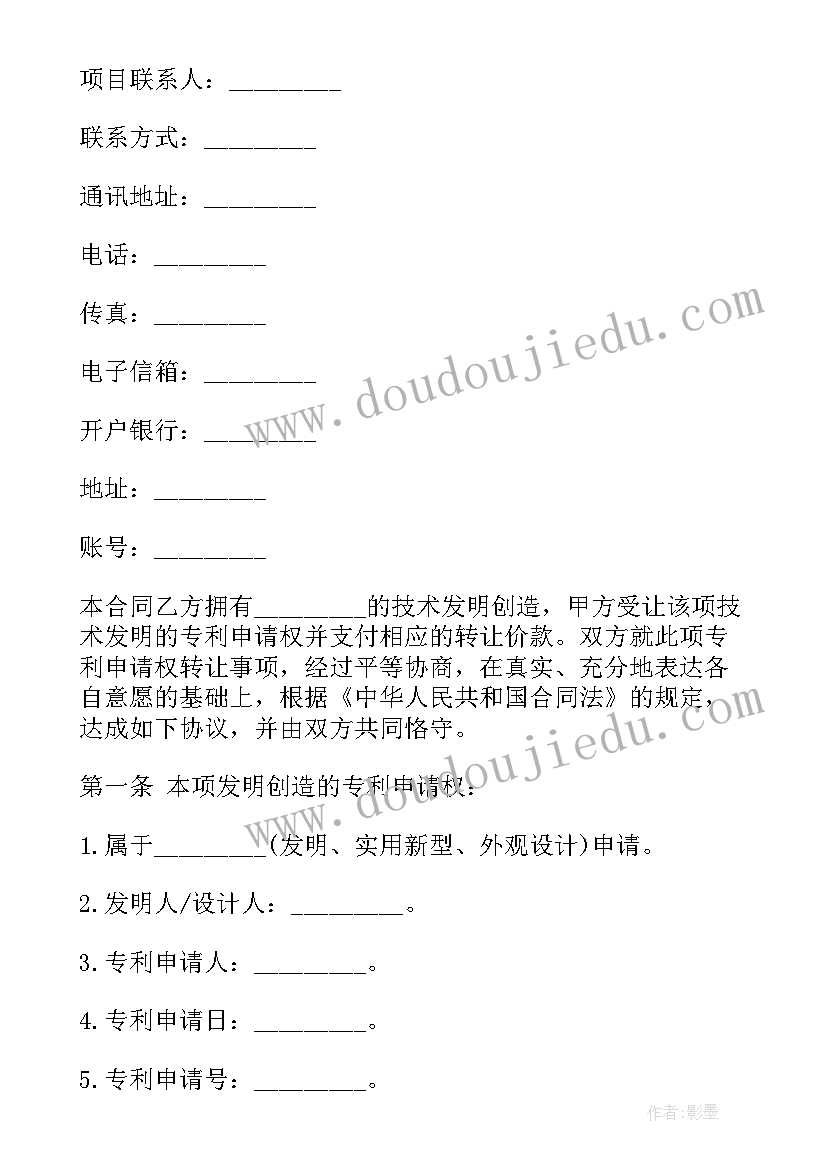 带新兵心得体会(实用10篇)