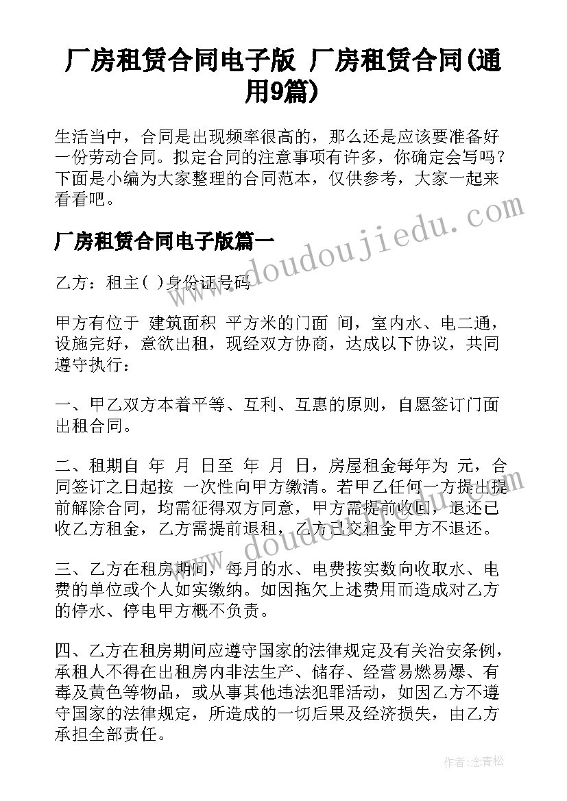 2023年教师入编政审个人总结 入编教师工作总结教师编入职个人总结(通用5篇)