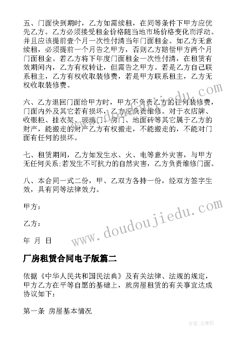 2023年教师入编政审个人总结 入编教师工作总结教师编入职个人总结(通用5篇)