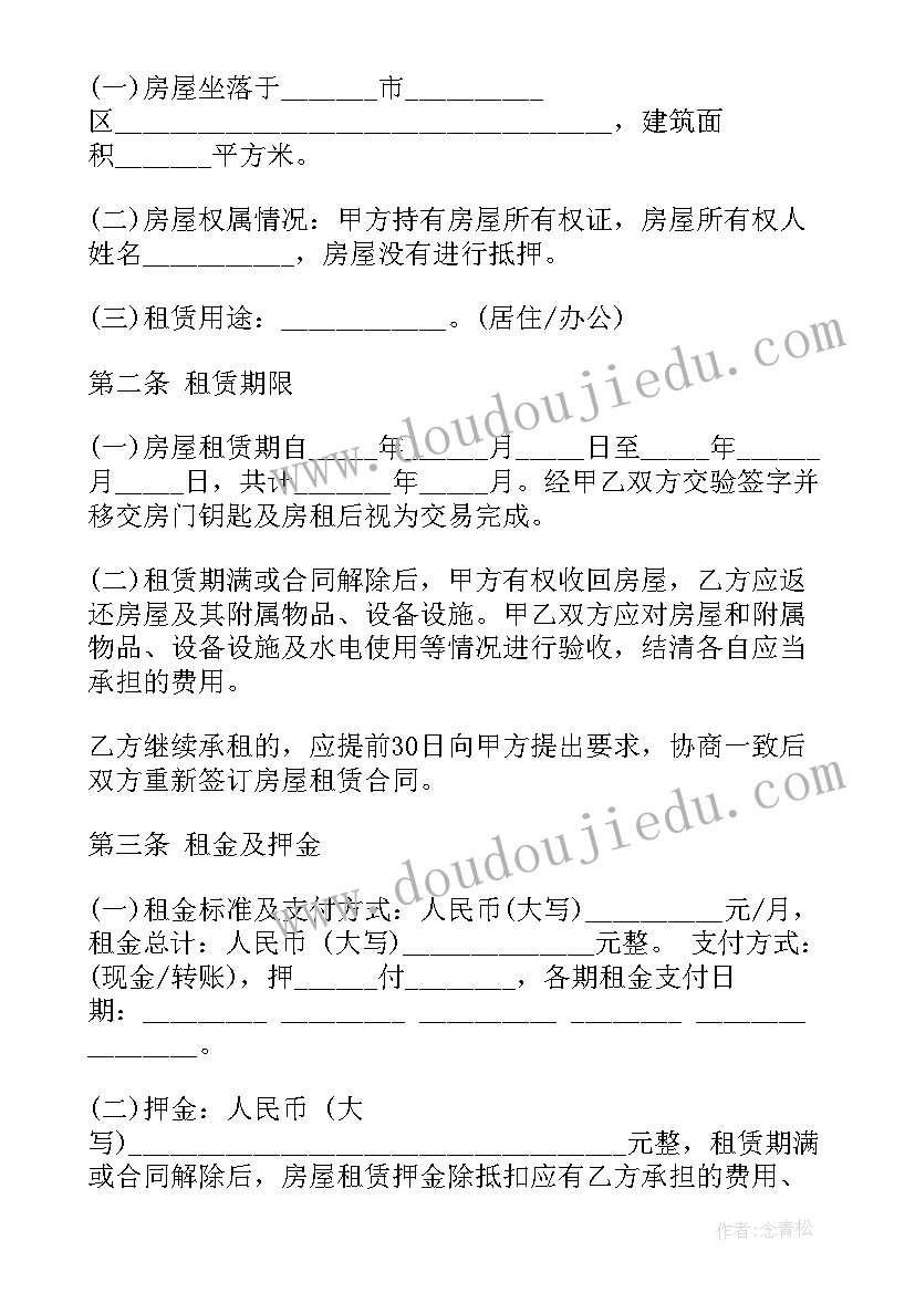 2023年教师入编政审个人总结 入编教师工作总结教师编入职个人总结(通用5篇)