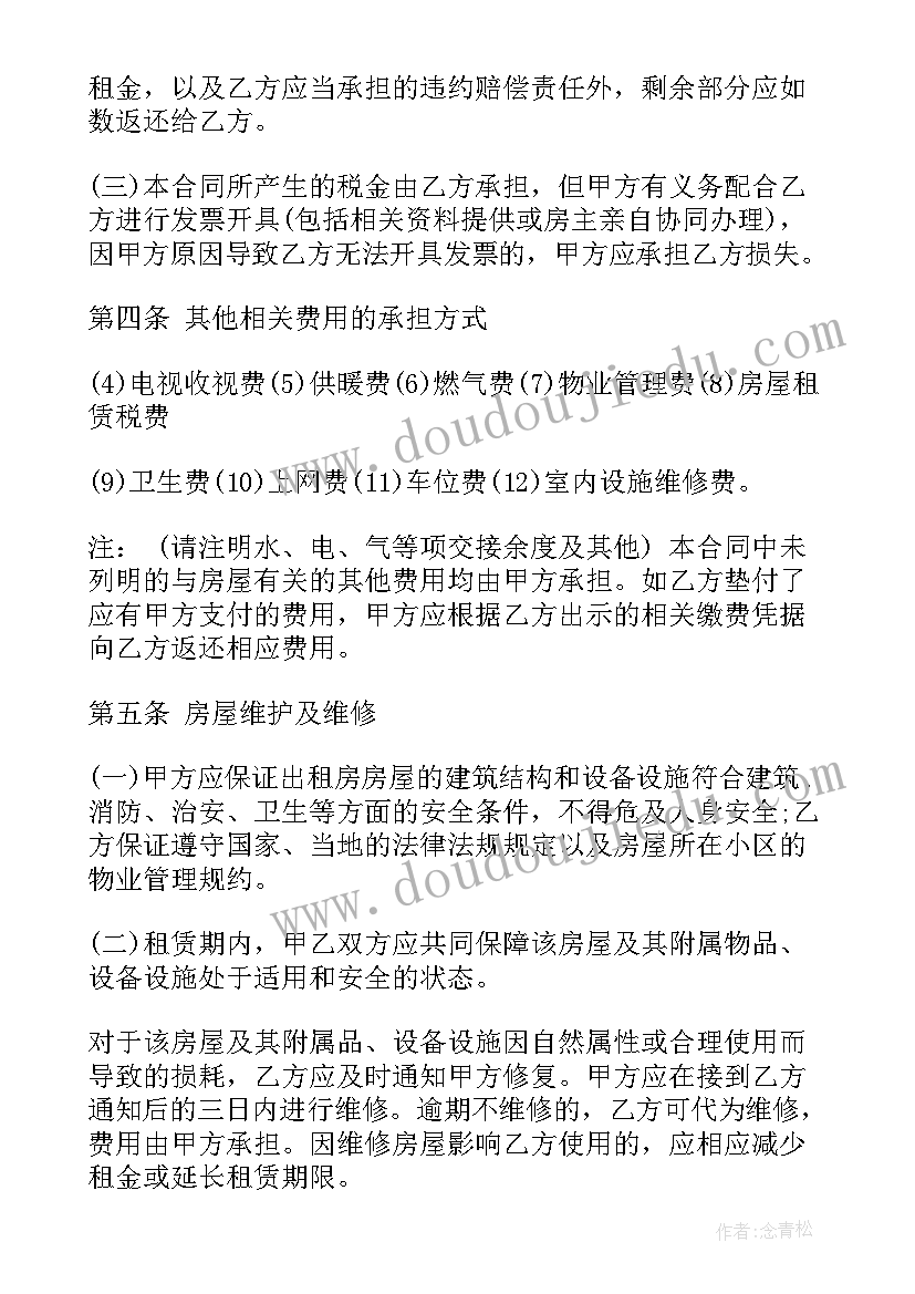 2023年教师入编政审个人总结 入编教师工作总结教师编入职个人总结(通用5篇)