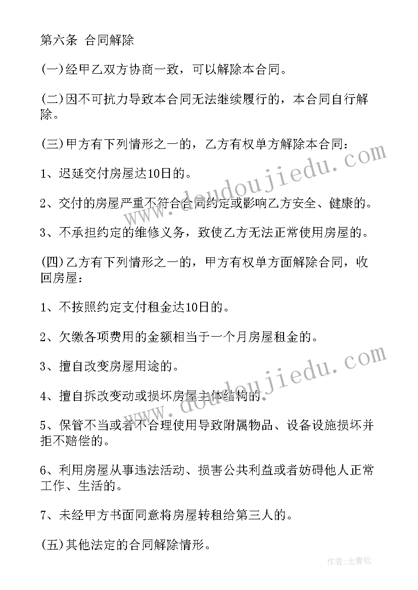 2023年教师入编政审个人总结 入编教师工作总结教师编入职个人总结(通用5篇)