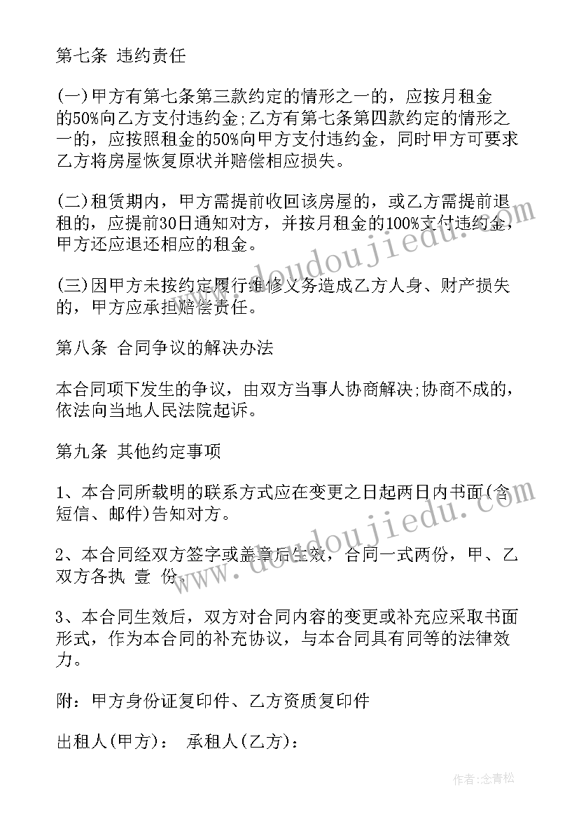 2023年教师入编政审个人总结 入编教师工作总结教师编入职个人总结(通用5篇)