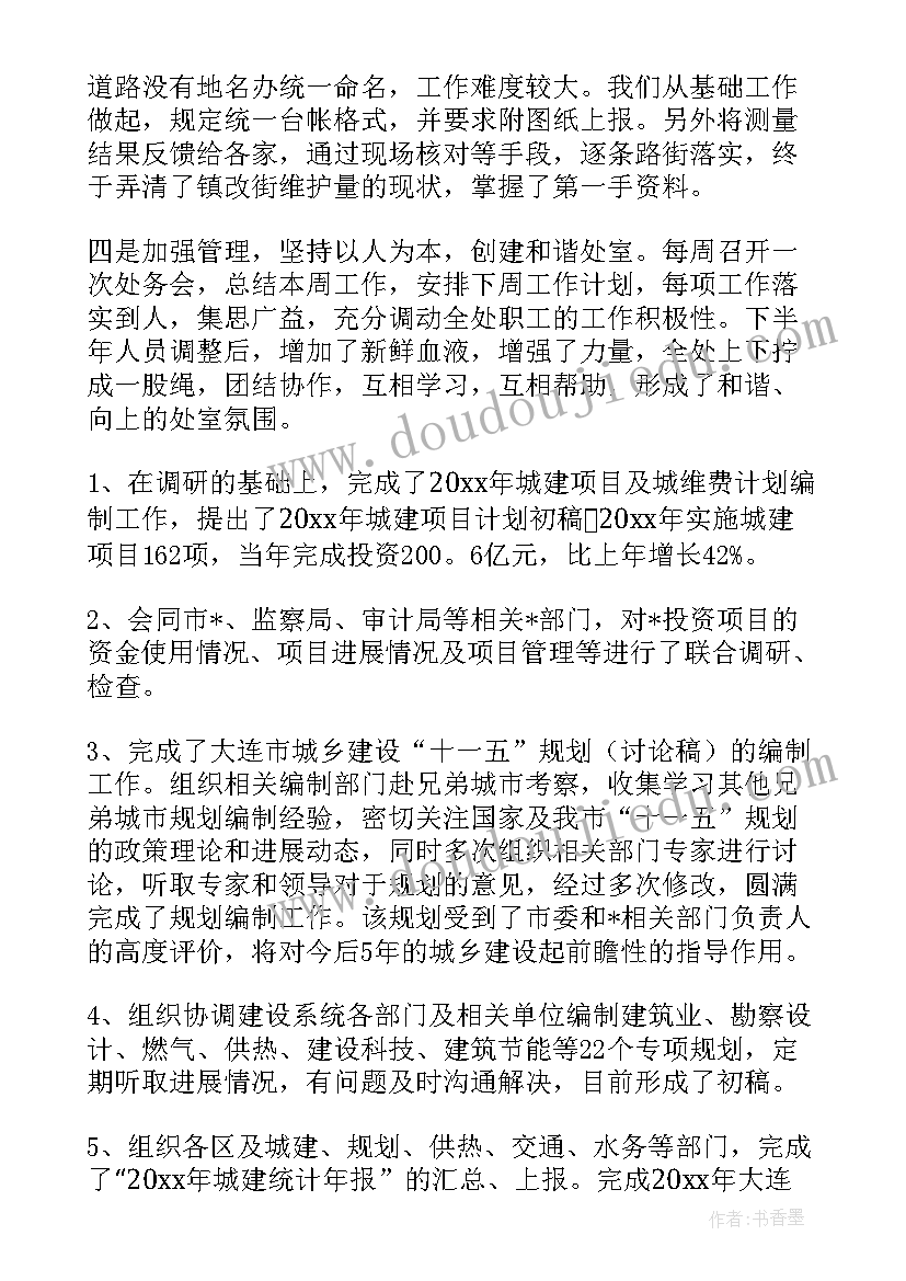 运营增值服务意思 学校保值增值工作计划优选(优秀5篇)