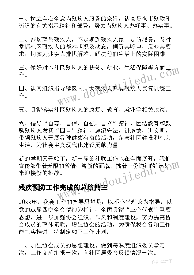 最新市人大代表感受发言(优质9篇)