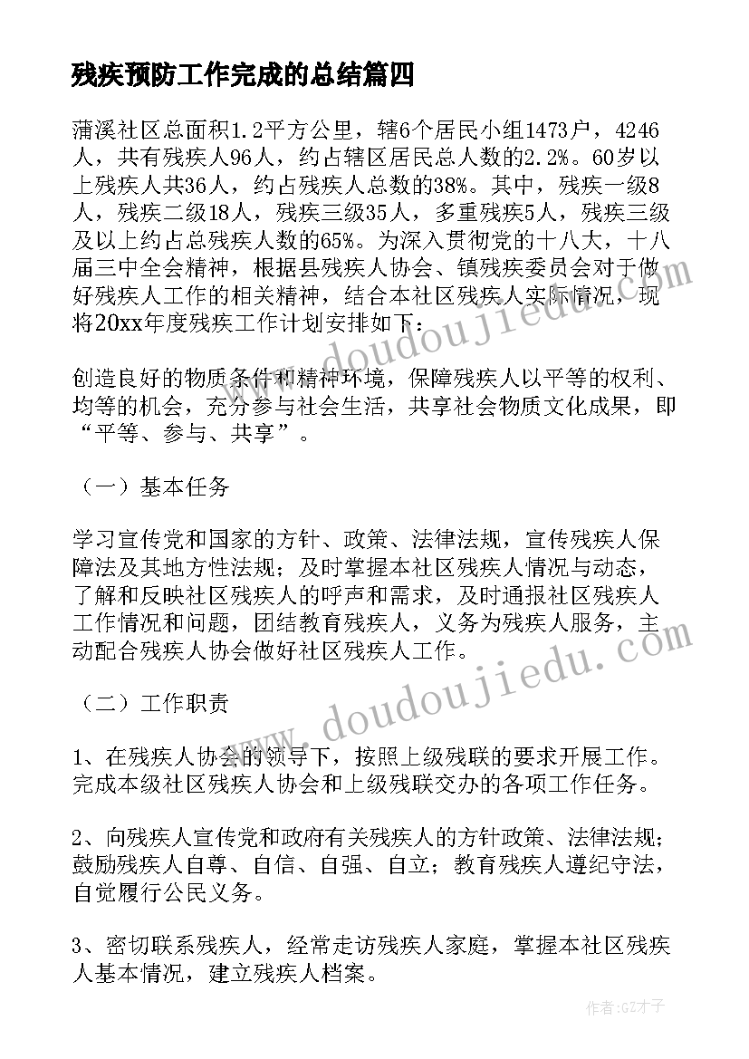 最新市人大代表感受发言(优质9篇)