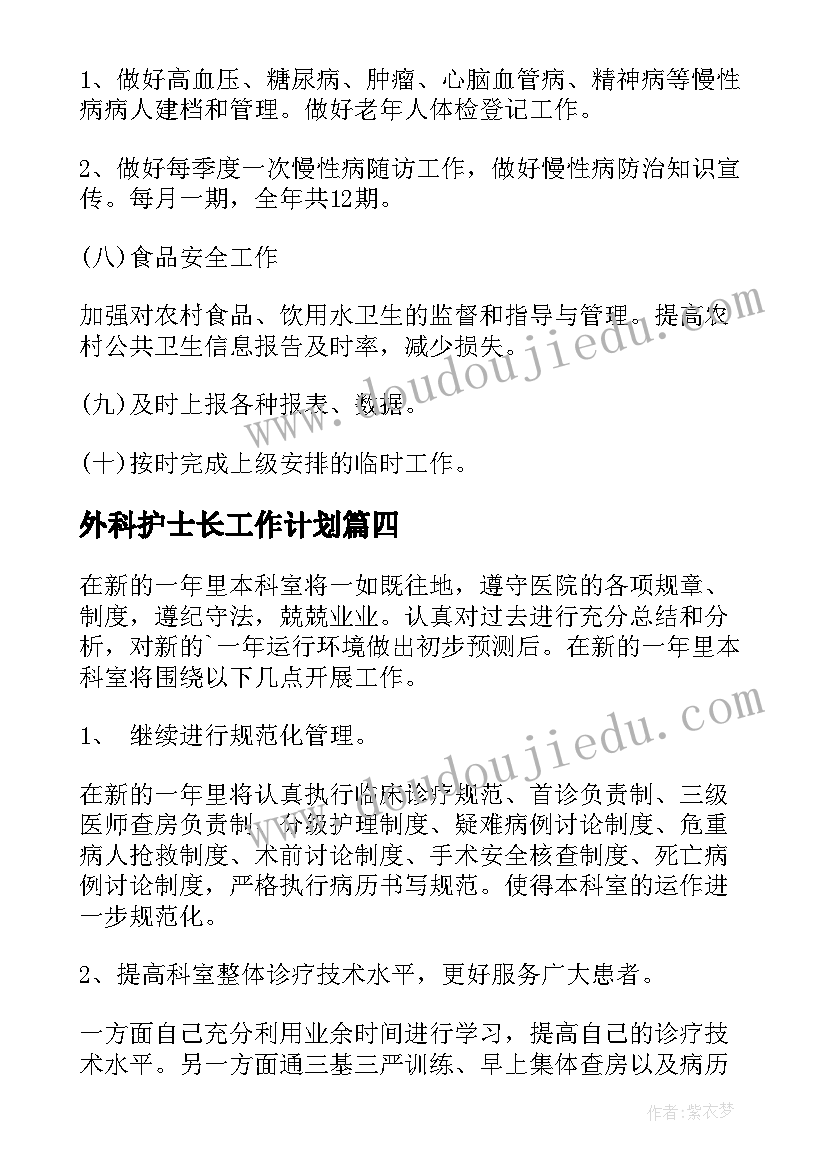 最新中班母亲节教案重难点(优质7篇)