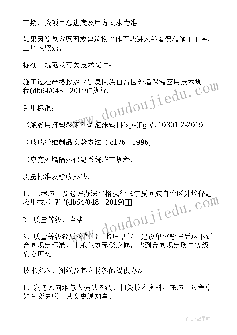 政府工程合同可以贷款吗 政府采购合同(大全7篇)