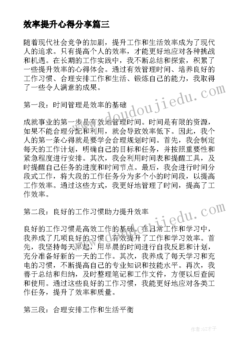 2023年小学数学教师岗位竞聘演讲稿三分钟 小学数学高级教师竞聘演讲稿(优秀5篇)