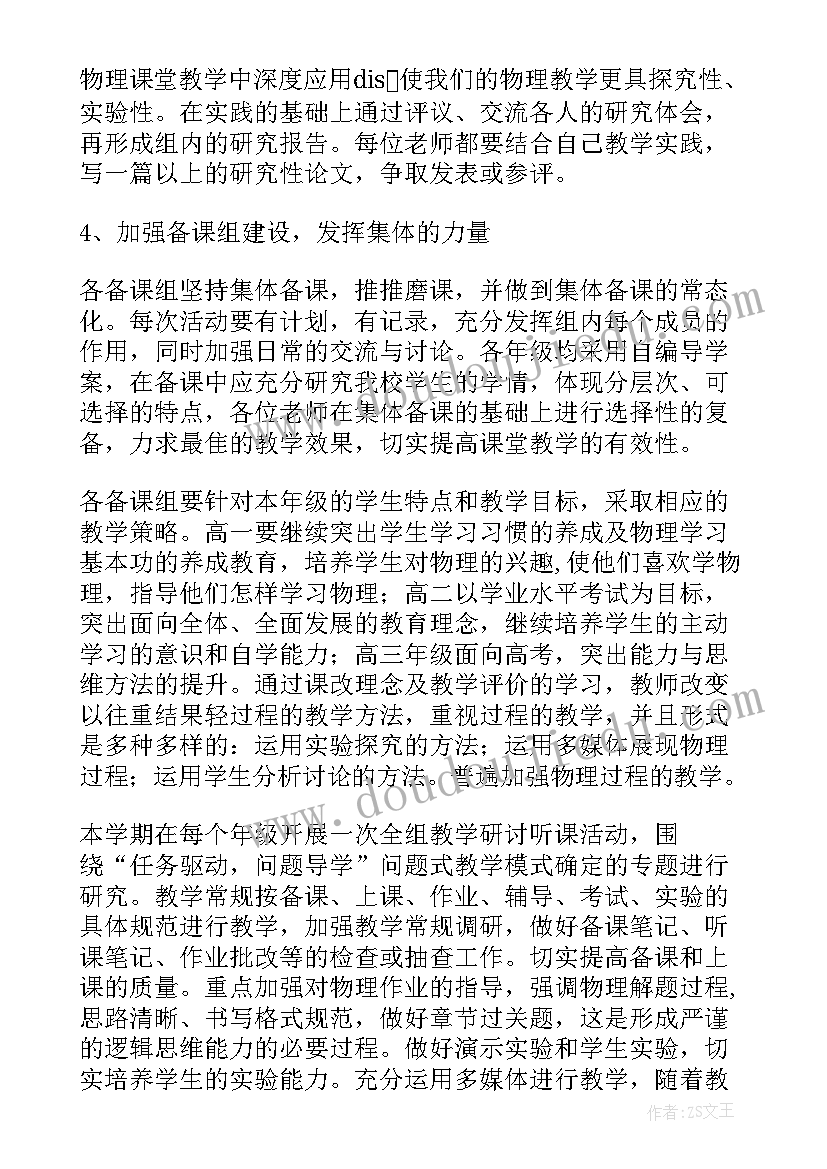 防溺水安全教育文案 学校消防安全教育文案(汇总5篇)