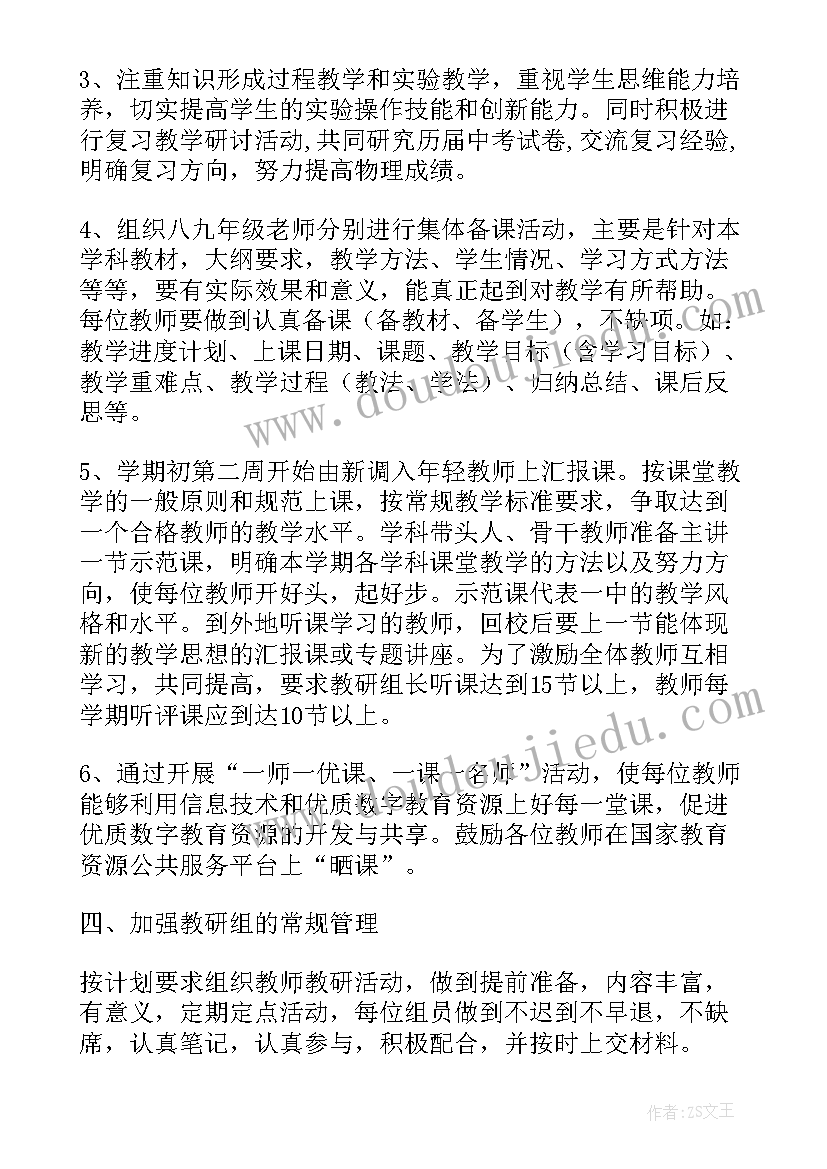 防溺水安全教育文案 学校消防安全教育文案(汇总5篇)