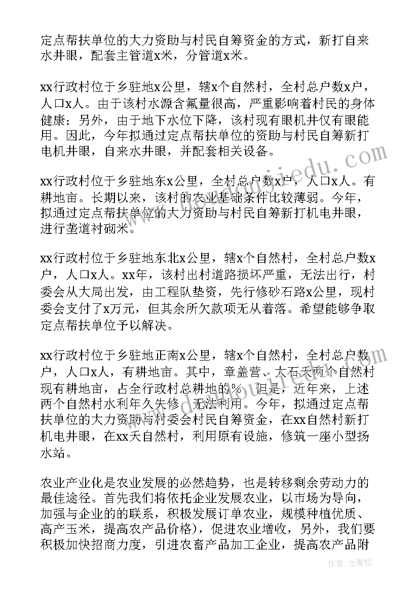 2023年幼儿园大班语言小蜗牛教学反思 大班语言教学反思(通用6篇)