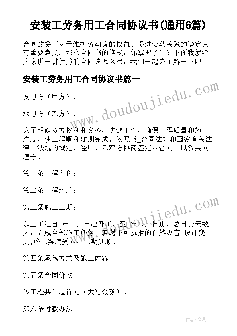 最新综合实训模拟心得体会 会计综合模拟实训心得体会(精选5篇)