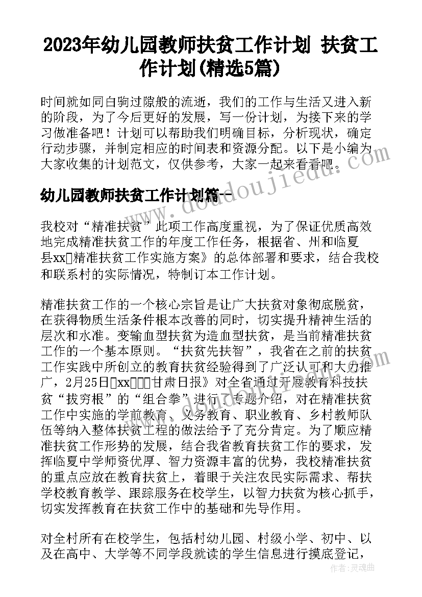 最新物业开学有礼活动方案(汇总8篇)