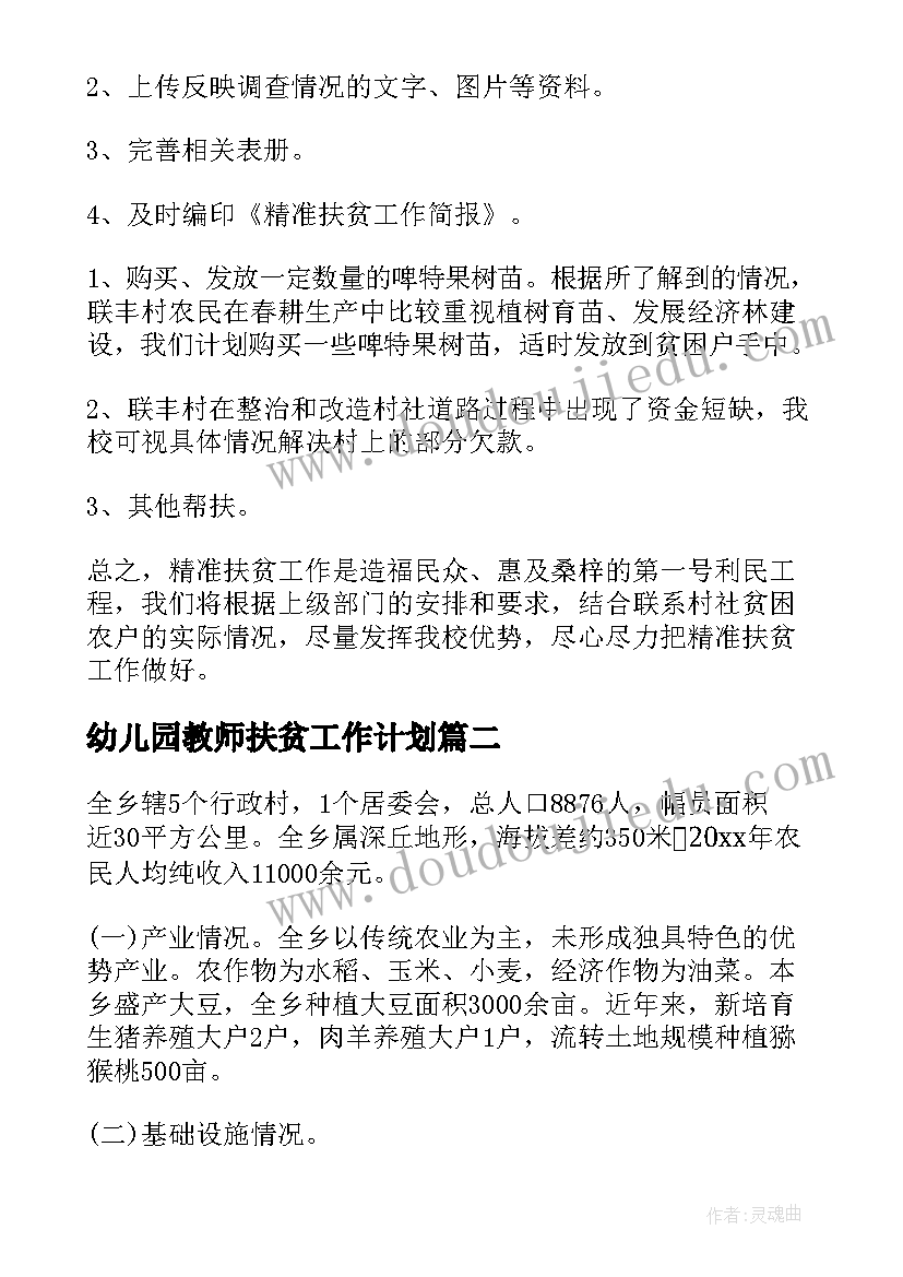 最新物业开学有礼活动方案(汇总8篇)