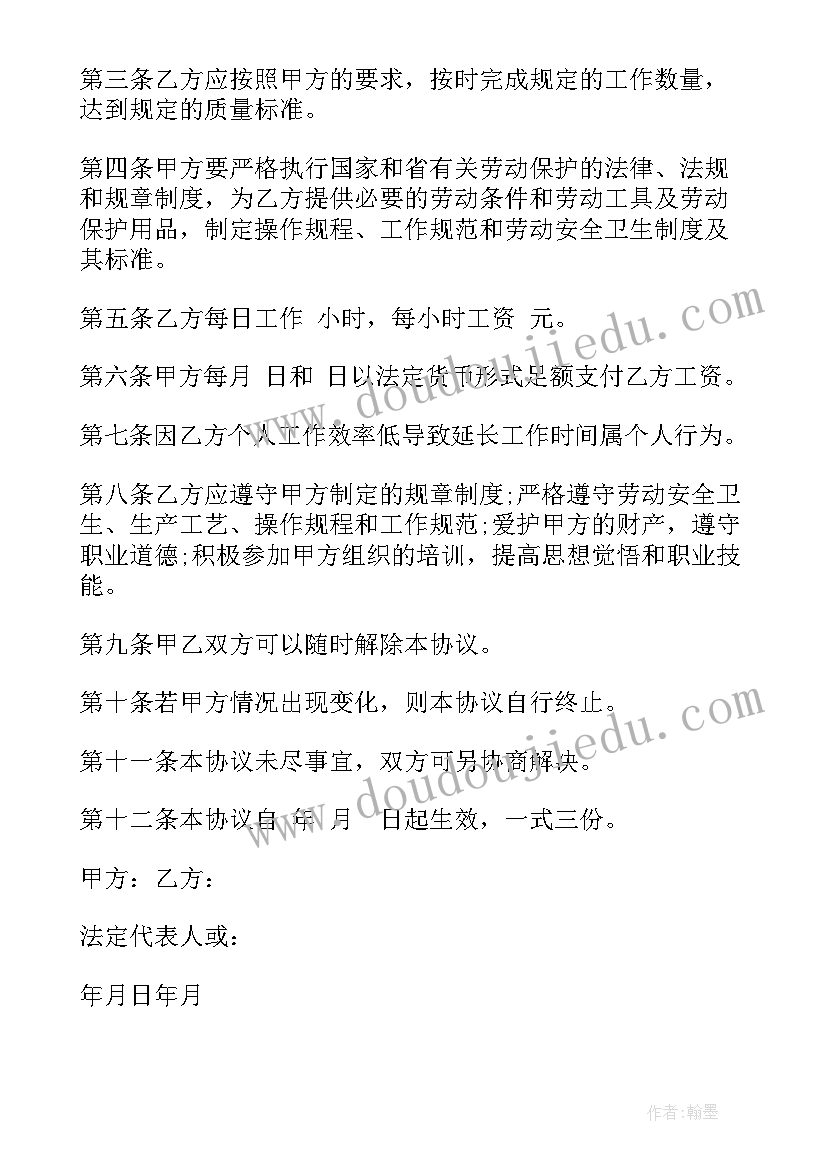 最新小学合唱社团活动展示总结 小学合唱社团活动总结(通用5篇)