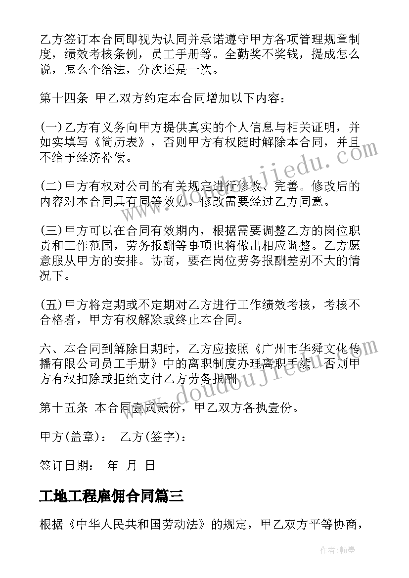 最新小学合唱社团活动展示总结 小学合唱社团活动总结(通用5篇)