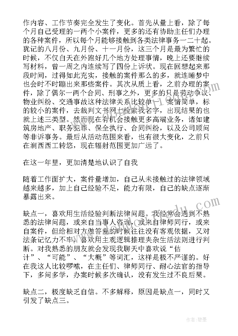 民宿工作总结与年度计划表(实用5篇)