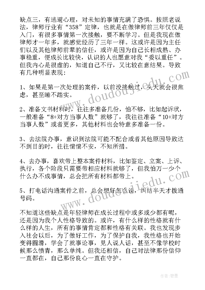 民宿工作总结与年度计划表(实用5篇)