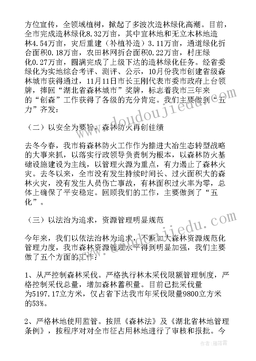 中班美术活动动物手工教案反思(优质5篇)