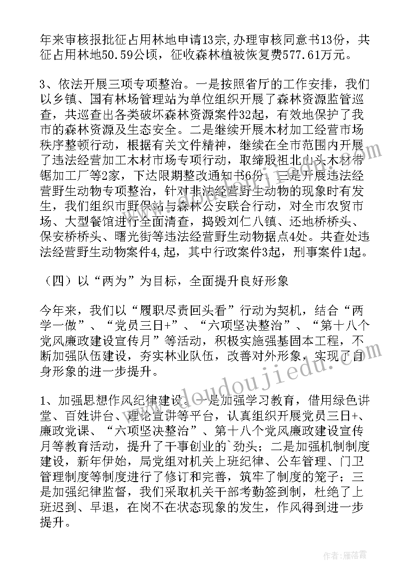 中班美术活动动物手工教案反思(优质5篇)