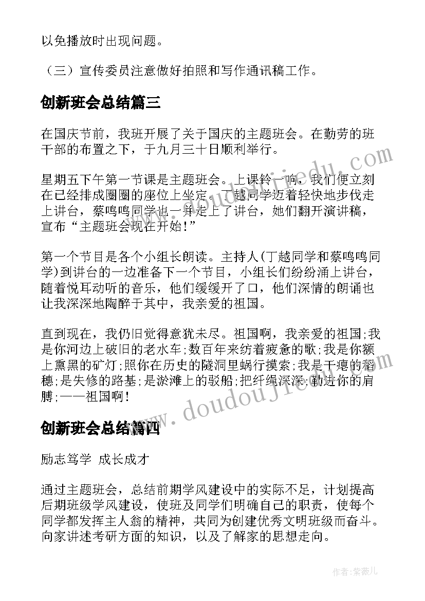 2023年幼儿园我爱我家乡活动准备 幼儿园活动方案(模板6篇)