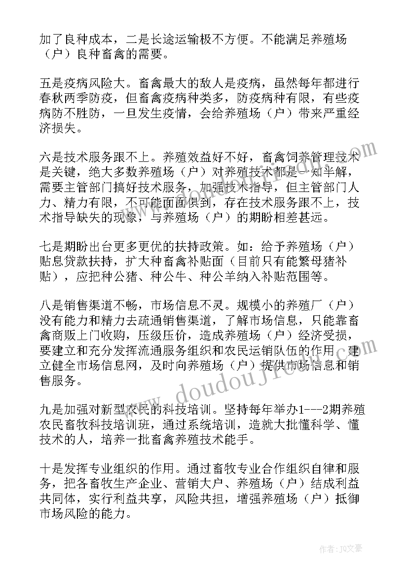 入党对象个人总结(汇总5篇)