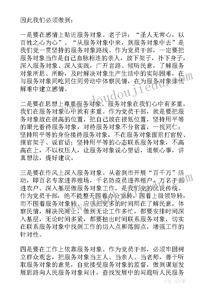 入党对象个人总结(汇总5篇)