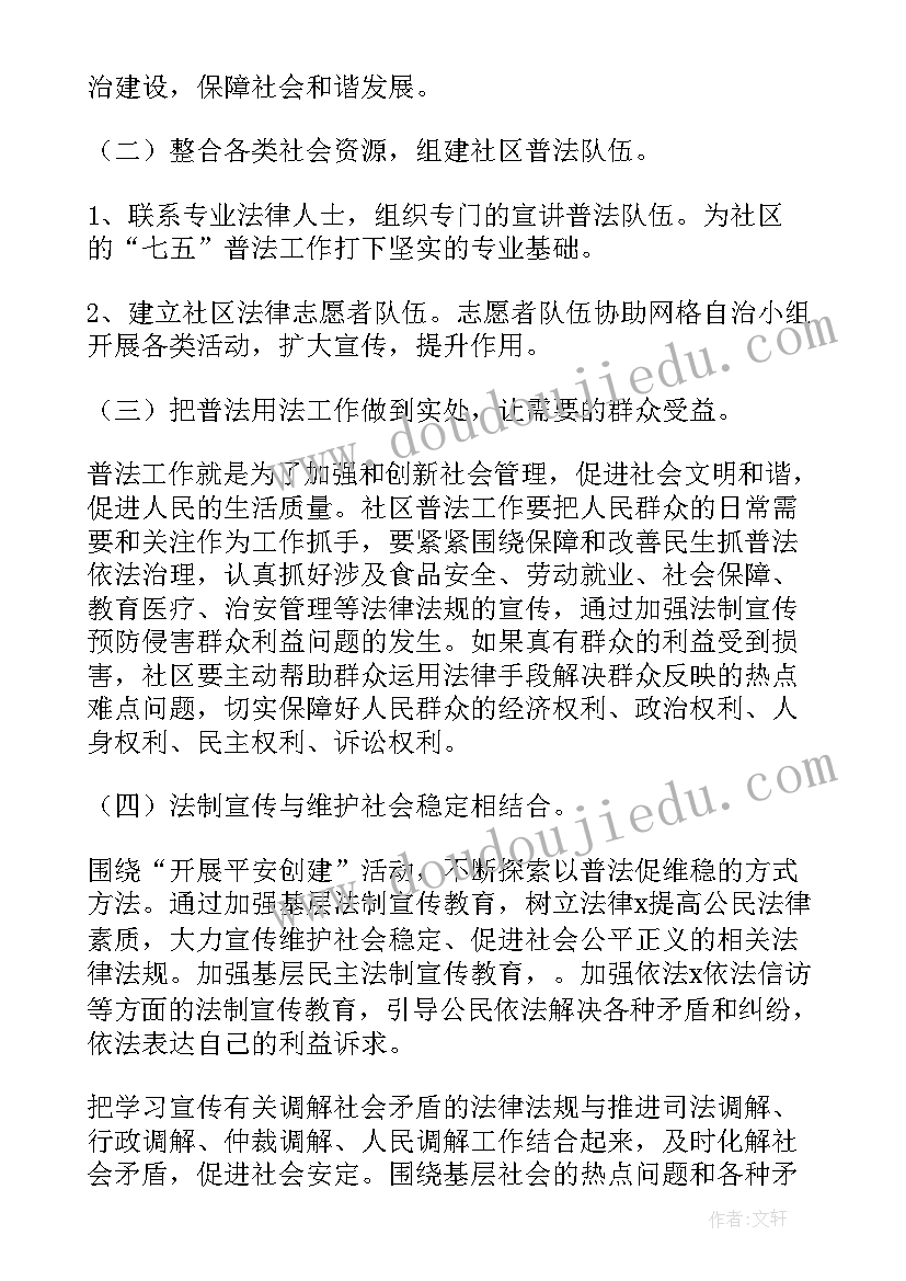 2023年宅基地永久转让协议新版 农村宅基地转让协议书(优质9篇)