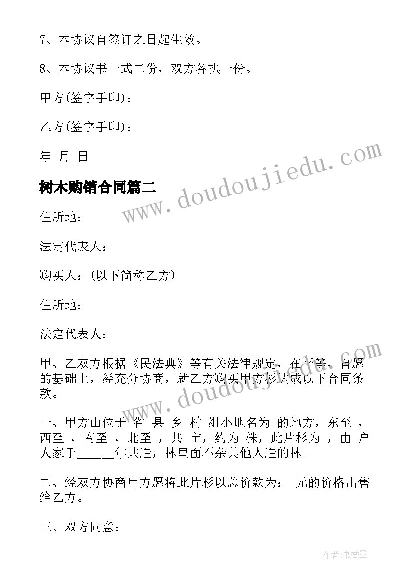 2023年上半年政工室工作总结(模板5篇)