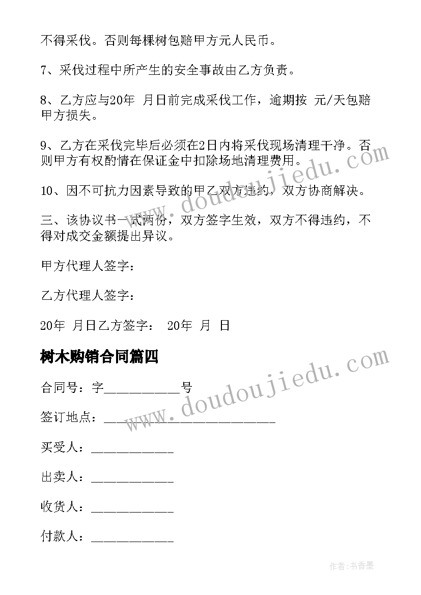 2023年上半年政工室工作总结(模板5篇)