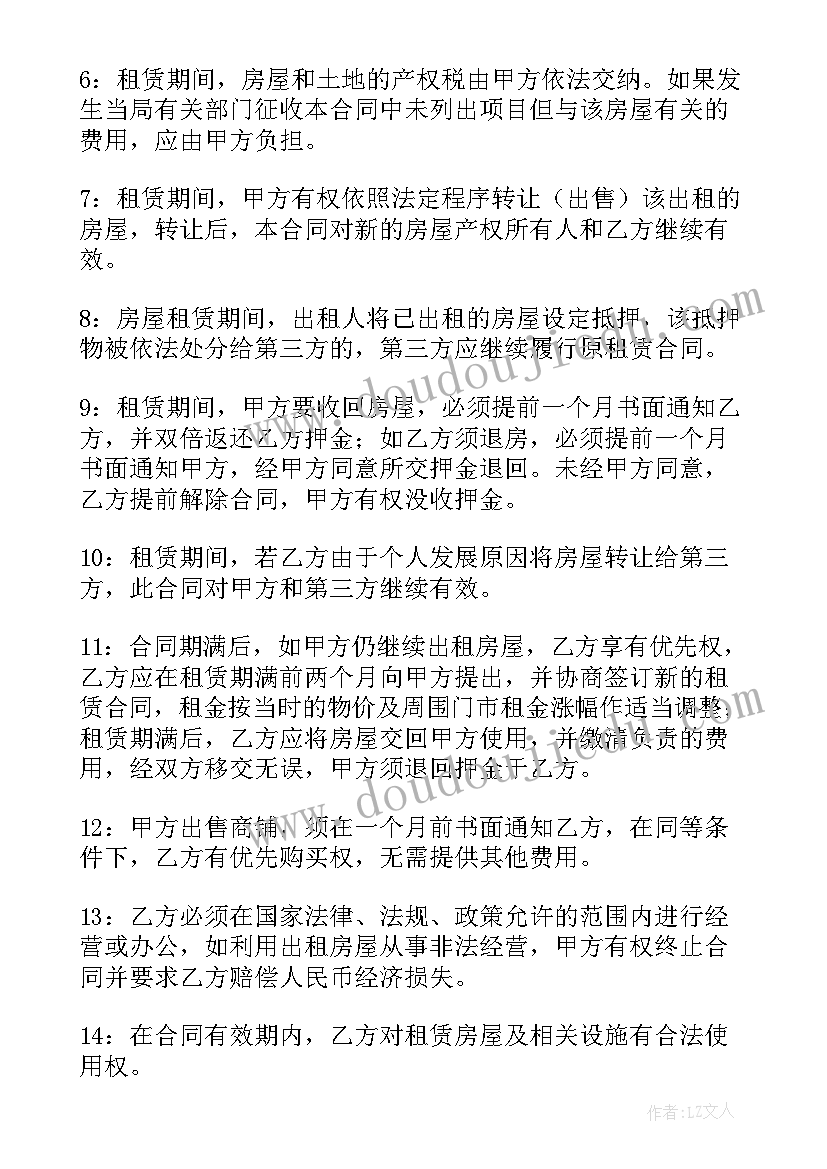 述职报告的基本格式 述职报告基本格式(优质5篇)