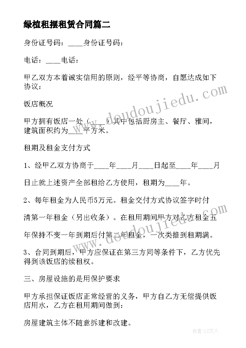 述职报告的基本格式 述职报告基本格式(优质5篇)